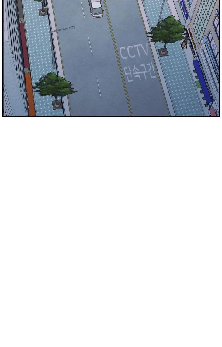 The-Edge-Of-Ambiguity-By-Ez-Uncensored-Eng page 9
