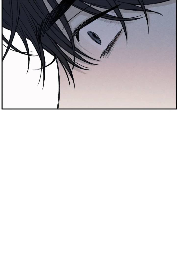 The-Edge-Of-Ambiguity-By-Ez-Uncensored-Eng page 58