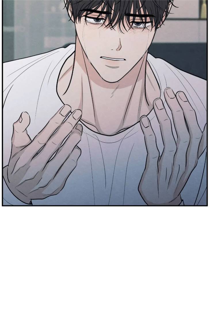 The-Edge-Of-Ambiguity-By-Ez-Uncensored-Eng page 63
