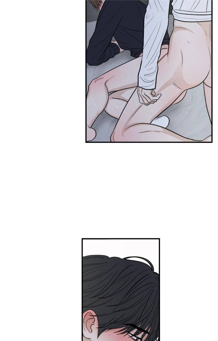 The-Edge-Of-Ambiguity-By-Ez-Uncensored-Eng page 2