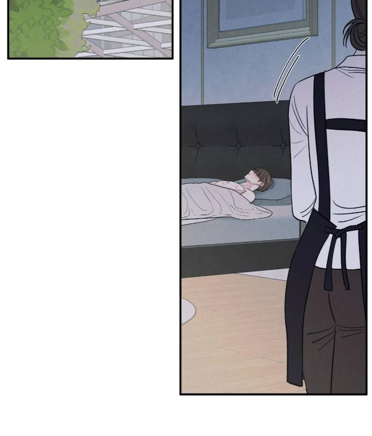 The-Edge-Of-Ambiguity-By-Ez-Uncensored-Eng page 24