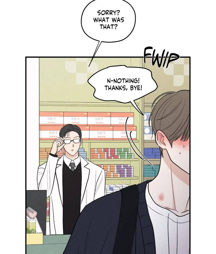 The-Edge-Of-Ambiguity-By-Ez-Uncensored-Eng page 54
