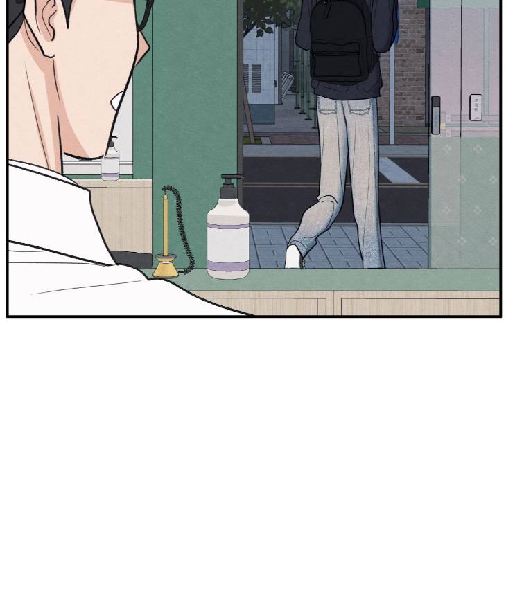 The-Edge-Of-Ambiguity-By-Ez-Uncensored-Eng page 56