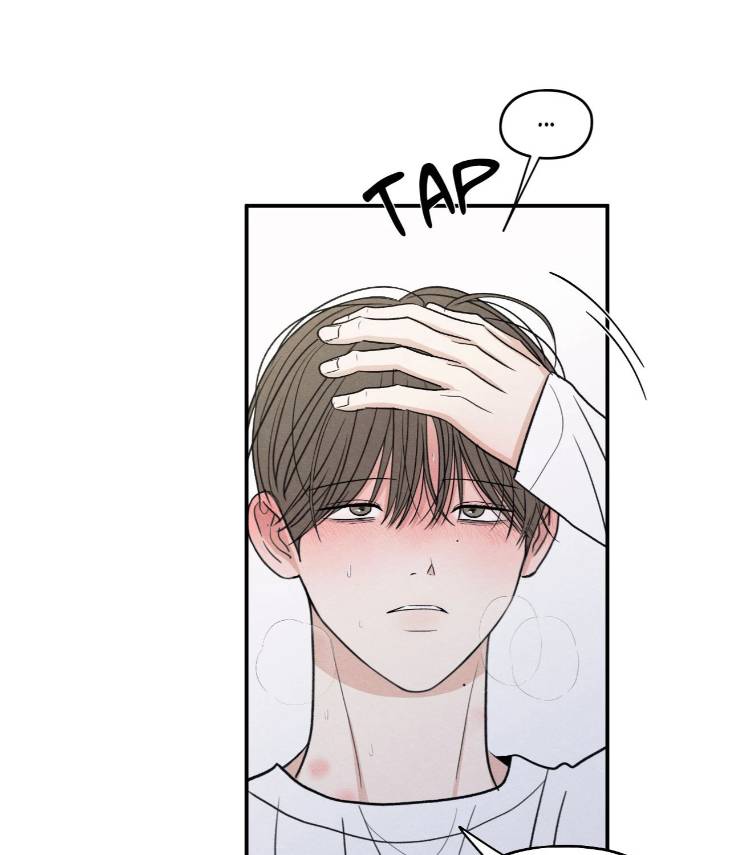 The-Edge-Of-Ambiguity-By-Ez-Uncensored-Eng page 71