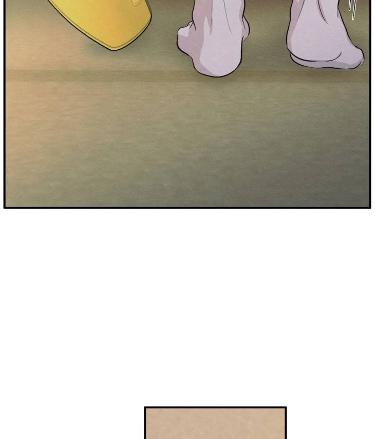The-Edge-Of-Ambiguity-By-Ez-Uncensored-Eng page 77