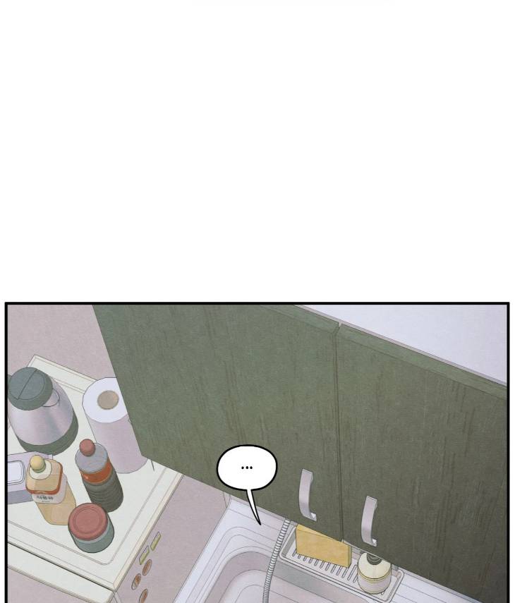 The-Edge-Of-Ambiguity-By-Ez-Uncensored-Eng page 79