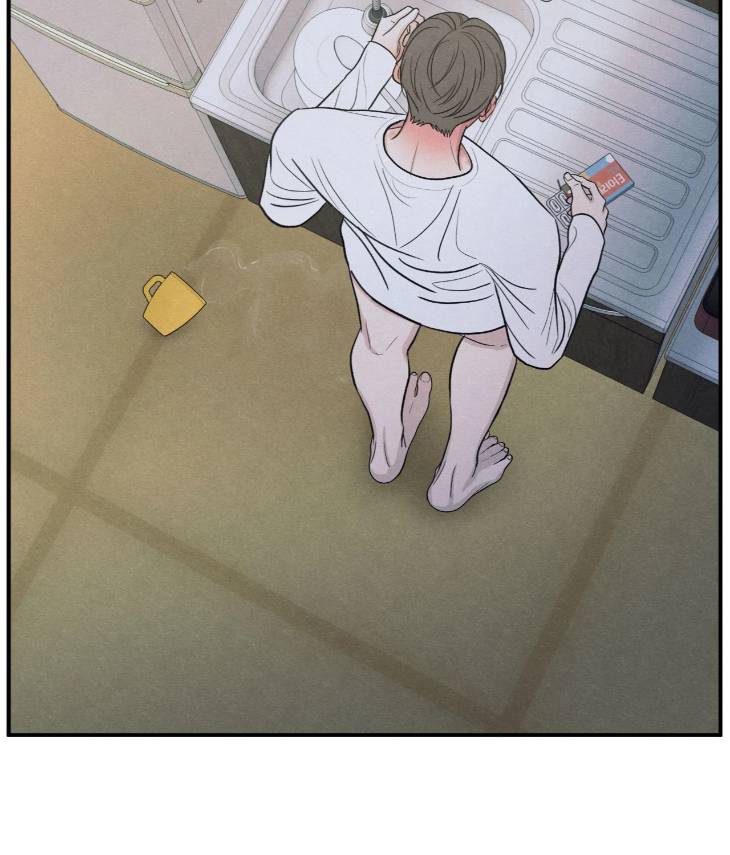 The-Edge-Of-Ambiguity-By-Ez-Uncensored-Eng page 80