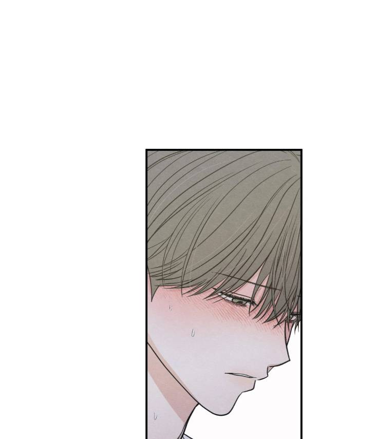 The-Edge-Of-Ambiguity-By-Ez-Uncensored-Eng page 81
