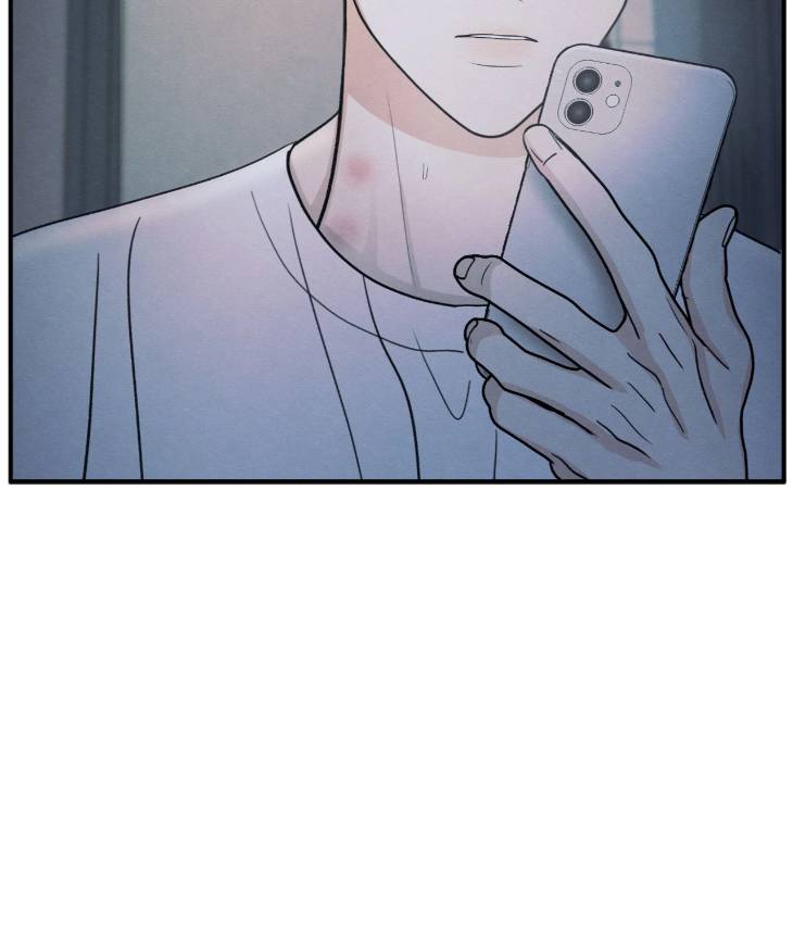 The-Edge-Of-Ambiguity-By-Ez-Uncensored-Eng page 94