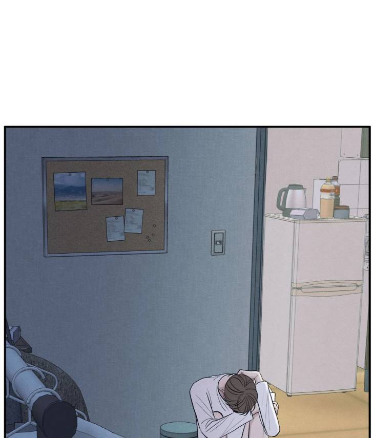 The-Edge-Of-Ambiguity-By-Ez-Uncensored-Eng page 113