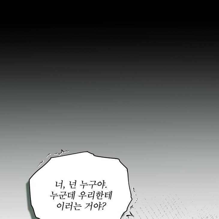 The-Evolution-Of-Species-By-Ashk-Kor page 6
