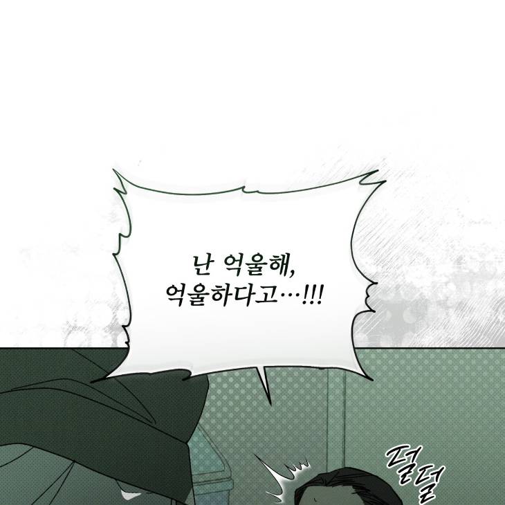 The-Evolution-Of-Species-By-Ashk-Kor page 29