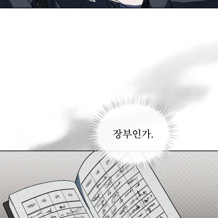 The-Evolution-Of-Species-By-Ashk-Kor page 62