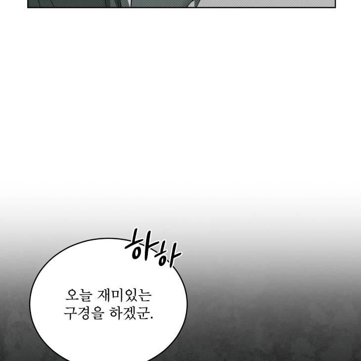 The-Evolution-Of-Species-By-Ashk-Kor page 26