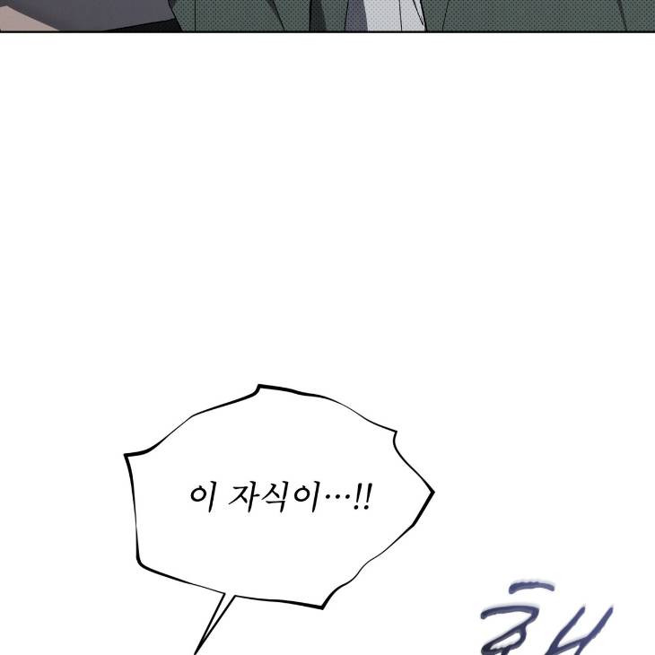 The-Evolution-Of-Species-By-Ashk-Kor page 96