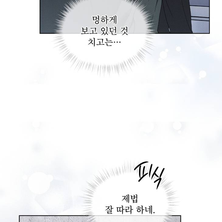 The-Evolution-Of-Species-By-Ashk-Kor page 77