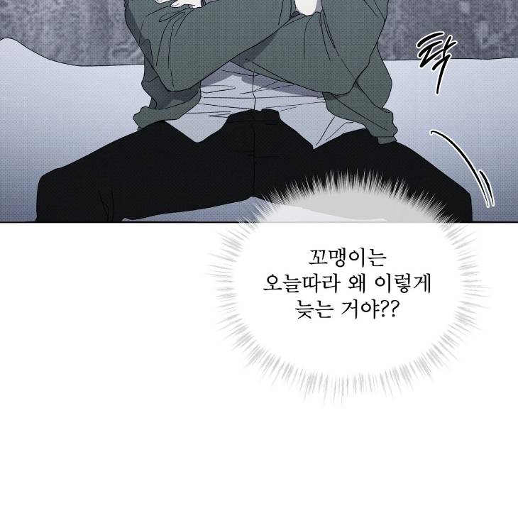 The-Evolution-Of-Species-By-Ashk-Kor page 4