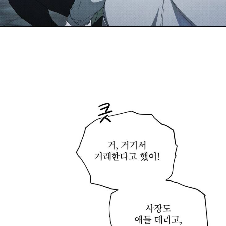 The-Evolution-Of-Species-By-Ashk-Kor page 87
