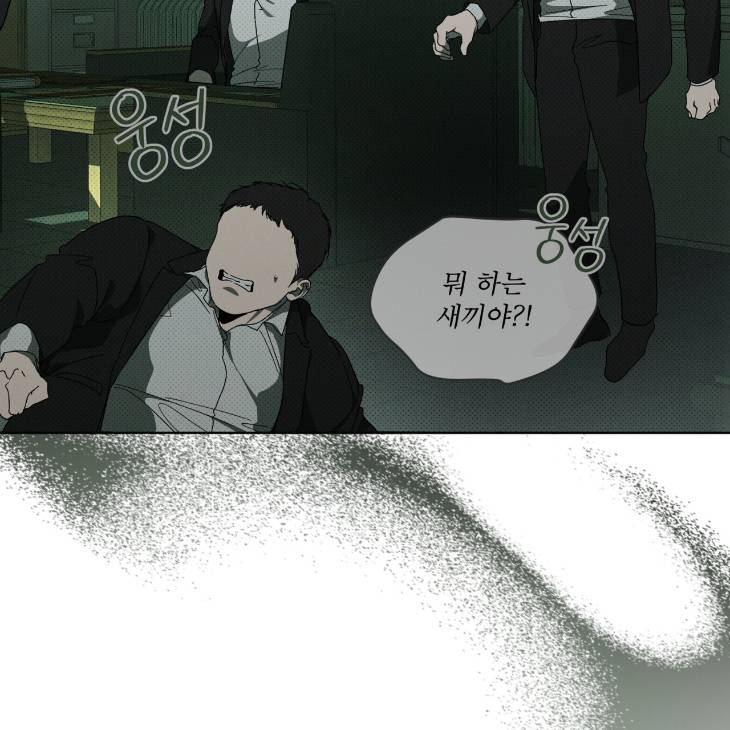 The-Evolution-Of-Species-By-Ashk-Kor page 54