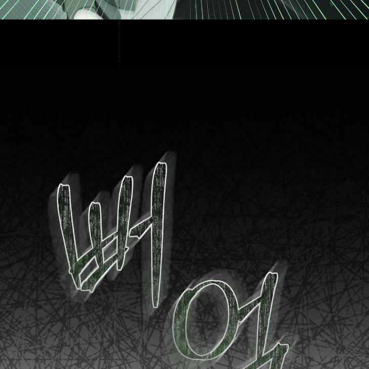 The-Evolution-Of-Species-By-Ashk-Kor page 62