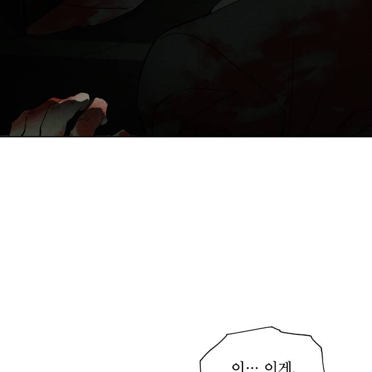 The-Evolution-Of-Species-By-Ashk-Kor page 67