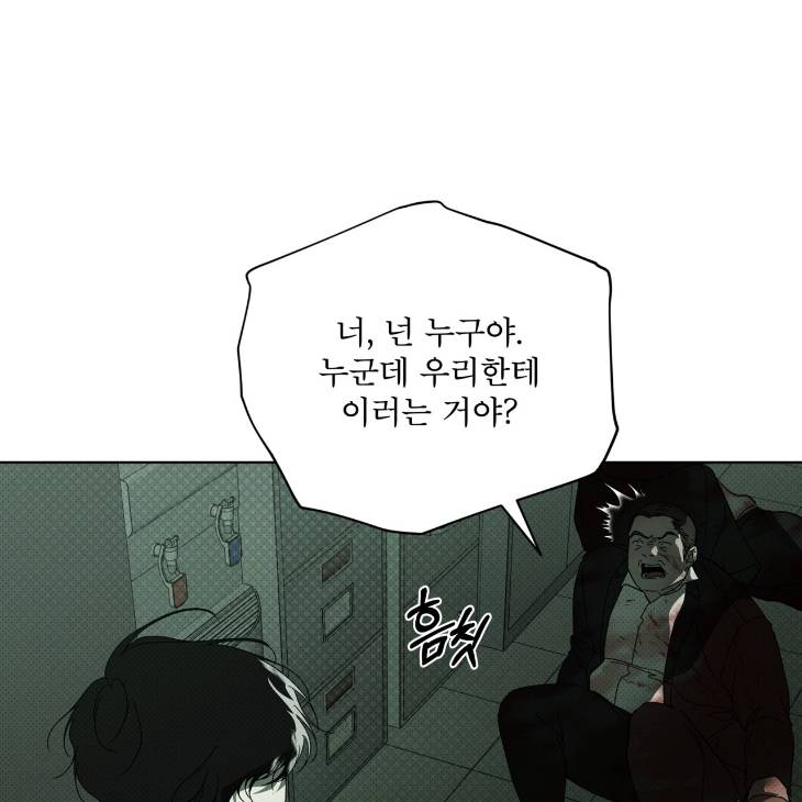 The-Evolution-Of-Species-By-Ashk-Kor page 86