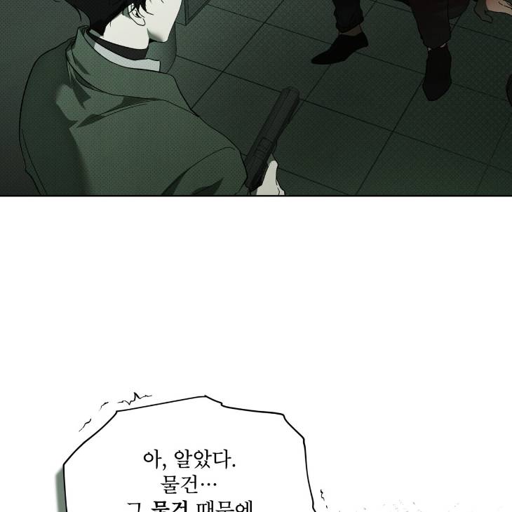 The-Evolution-Of-Species-By-Ashk-Kor page 87