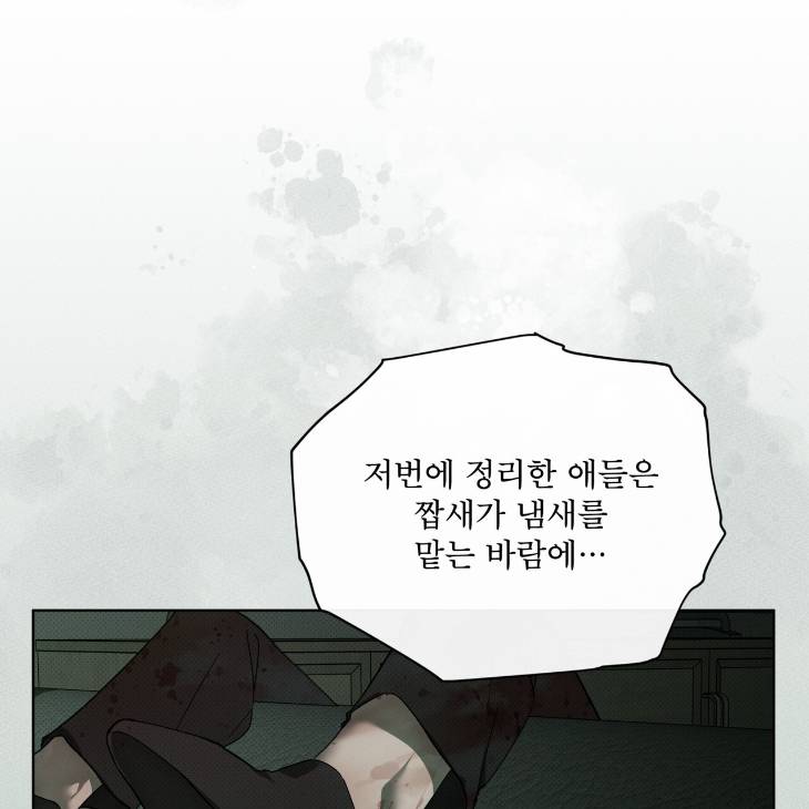 The-Evolution-Of-Species-By-Ashk-Kor page 94