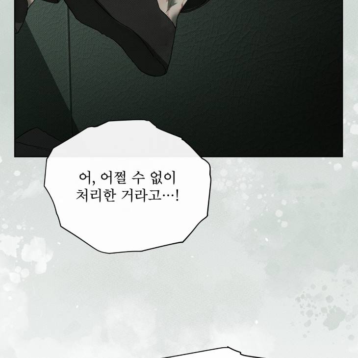 The-Evolution-Of-Species-By-Ashk-Kor page 95
