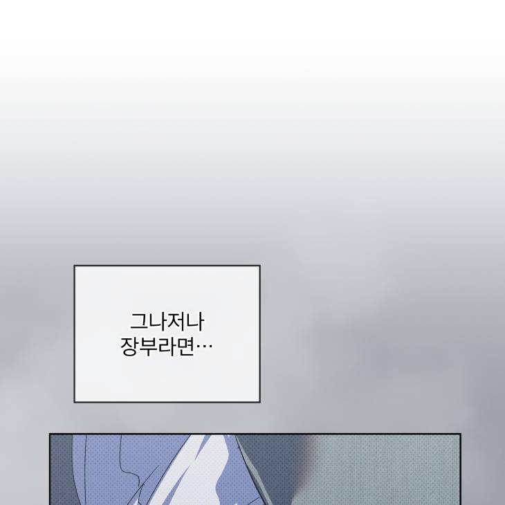 The-Evolution-Of-Species-By-Ashk-Kor page 11