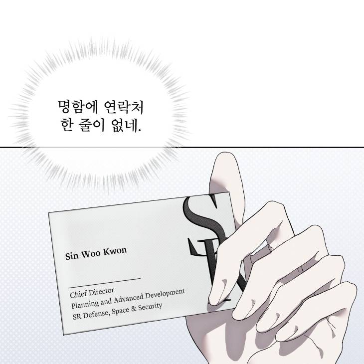 The-Evolution-Of-Species-By-Ashk-Kor page 45