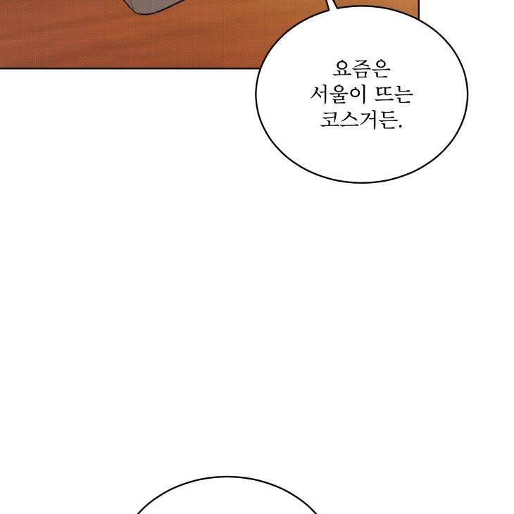 The-Evolution-Of-Species-By-Ashk-Kor page 117