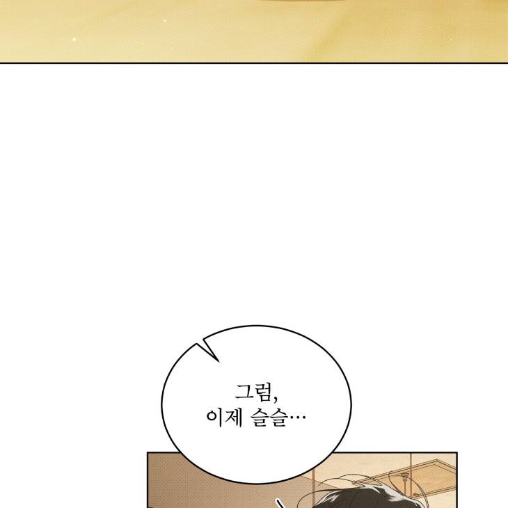The-Evolution-Of-Species-By-Ashk-Kor page 121