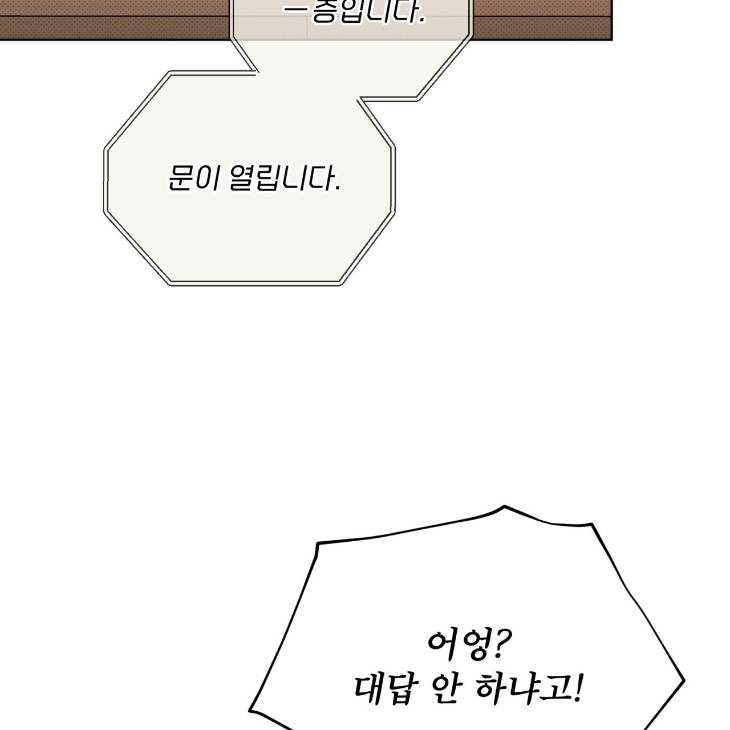 The-Evolution-Of-Species-By-Ashk-Kor page 61