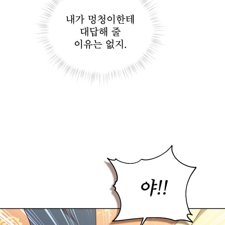 The-Evolution-Of-Species-By-Ashk-Kor page 63