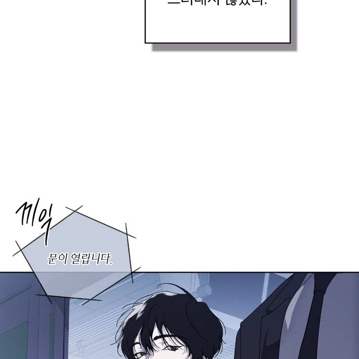 The-Evolution-Of-Species-By-Ashk-Kor page 6