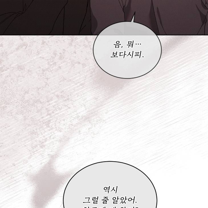 The-Evolution-Of-Species-By-Ashk-Kor page 38