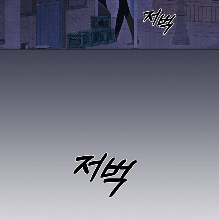 The-Evolution-Of-Species-By-Ashk-Kor page 58