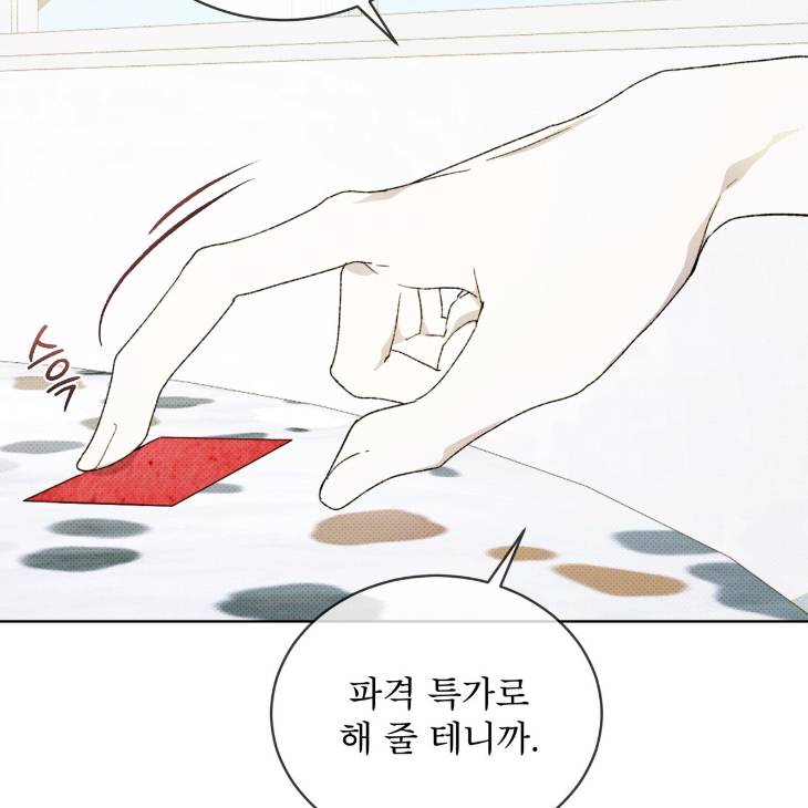 The-Evolution-Of-Species-By-Ashk-Kor page 43