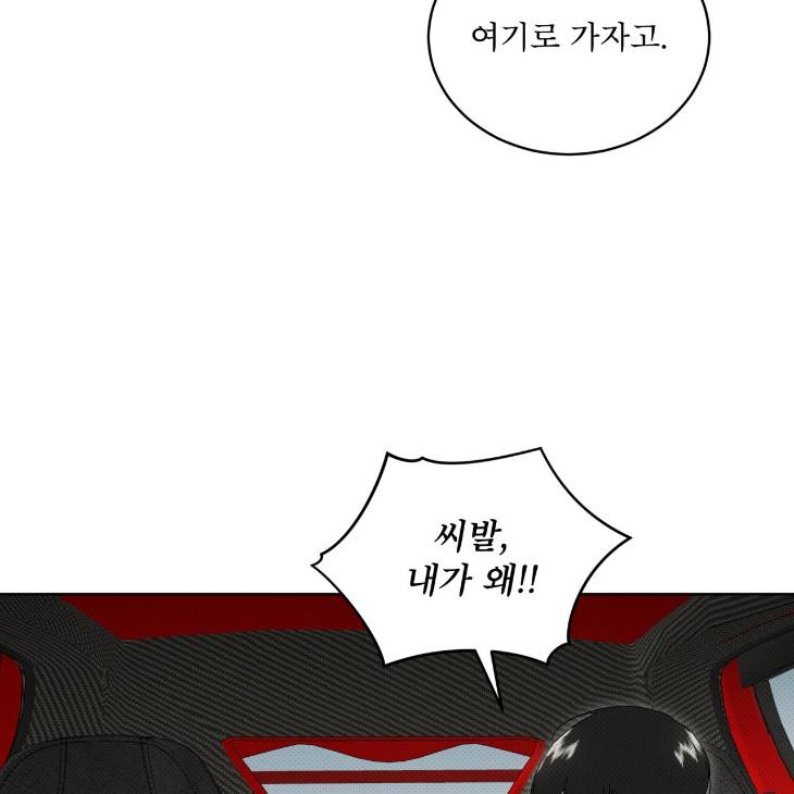 The-Evolution-Of-Species-By-Ashk-Kor page 83