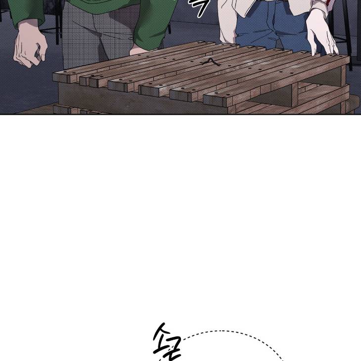 The-Evolution-Of-Species-By-Ashk-Kor page 16