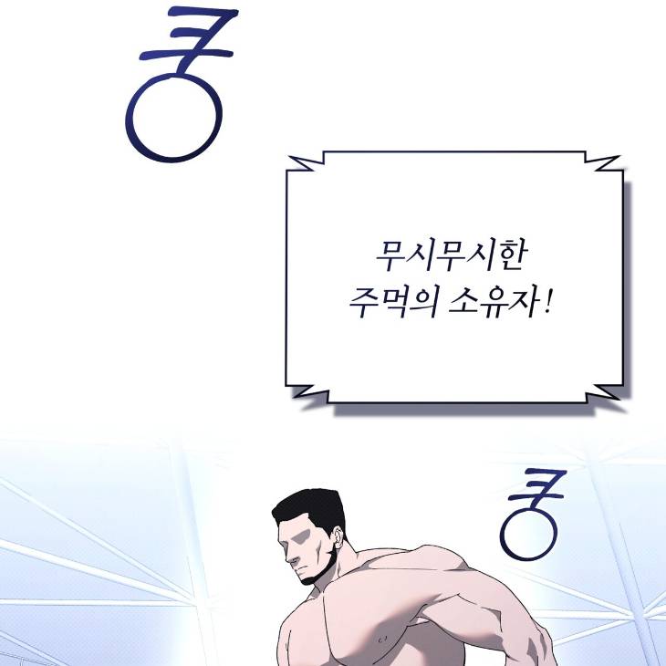 The-Evolution-Of-Species-By-Ashk-Kor page 67