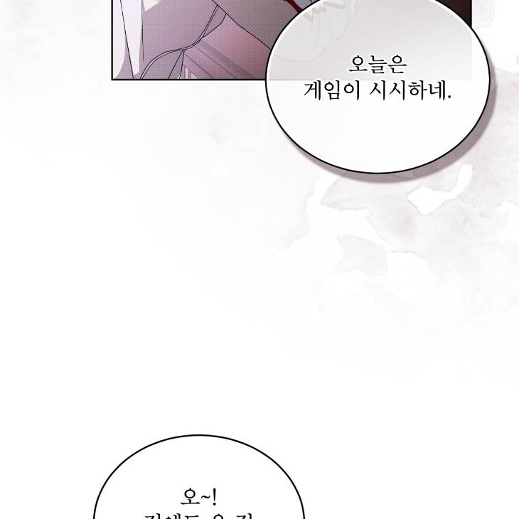 The-Evolution-Of-Species-By-Ashk-Kor page 87