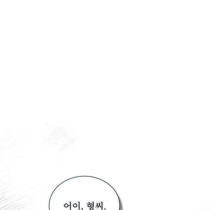 The-Evolution-Of-Species-By-Ashk-Kor chapter_013 thumbnail