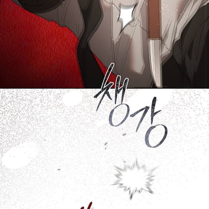 The-Evolution-Of-Species-By-Ashk-Kor page 37