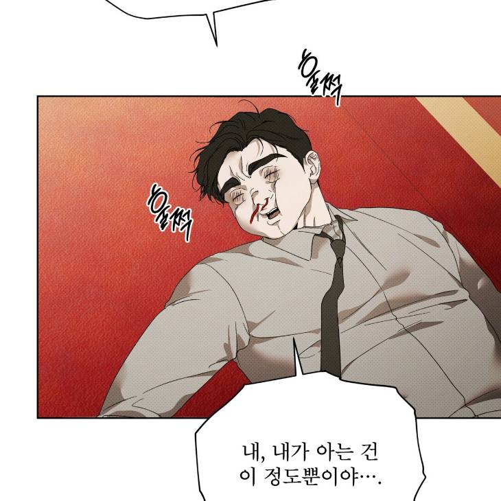 The-Evolution-Of-Species-By-Ashk-Kor page 60