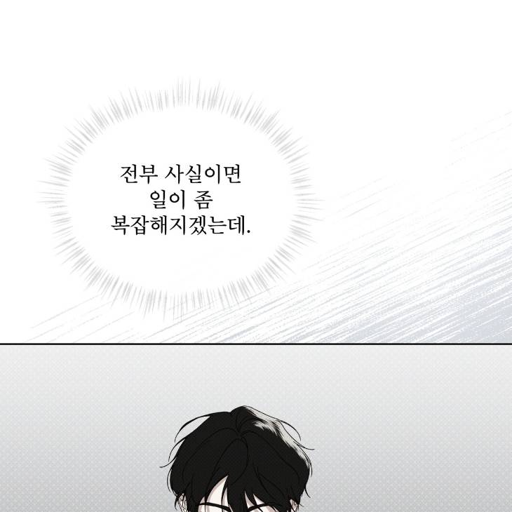 The-Evolution-Of-Species-By-Ashk-Kor page 63