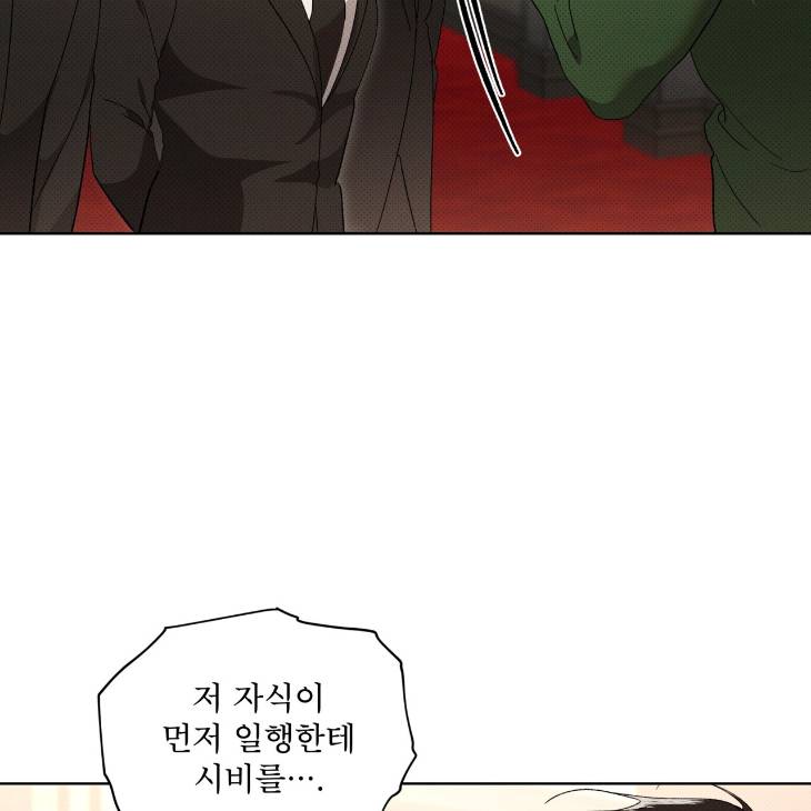 The-Evolution-Of-Species-By-Ashk-Kor page 76