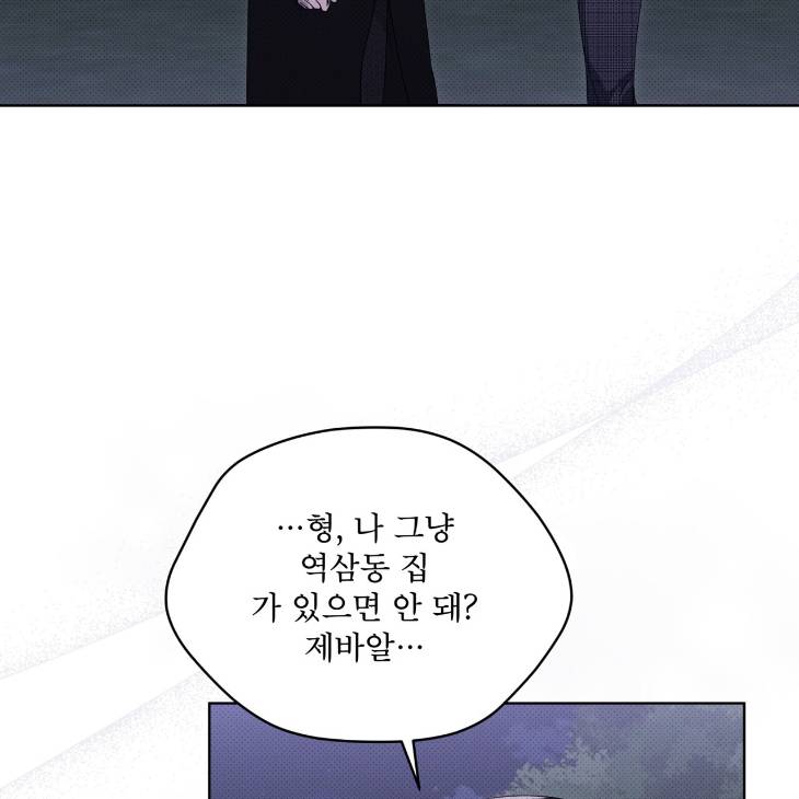 The-Evolution-Of-Species-By-Ashk-Kor page 99