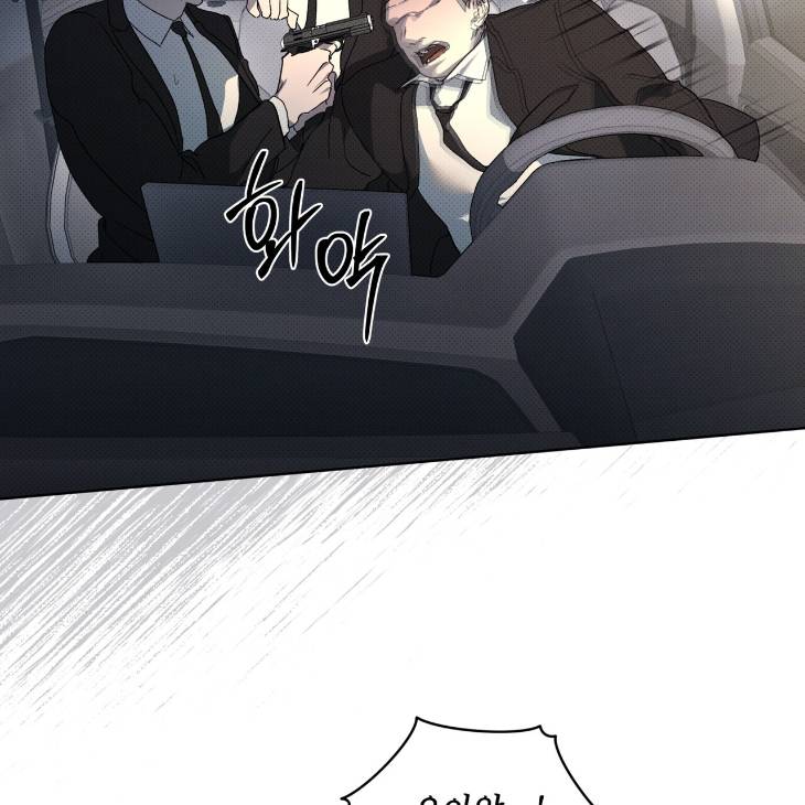 The-Evolution-Of-Species-By-Ashk-Kor page 99